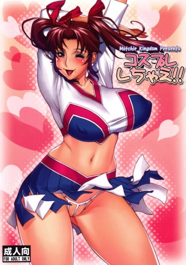 Hình ảnh minh họa cosplay anime hentai với nhân vật nữ mặc trang phục cổ vũ